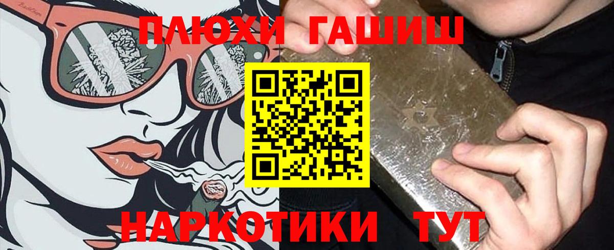Вязники  Гашиш VHQ  ГАШ  Вход с VPN  ГАШИШ ice o lator 