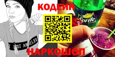 сатива Новозыбков