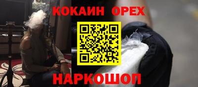mdma Новодвинск