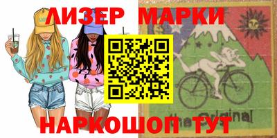 мяу мяу кристалл Новокубанск
