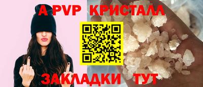сатива Новозыбков
