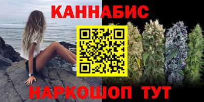 мяу мяу кристалл Новокубанск