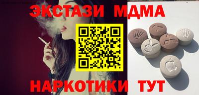 мяу мяу кристалл Новокубанск
