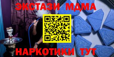 mdma Новодвинск