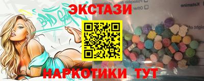 mdma Новодвинск