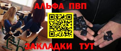 мяу мяу кристалл Новокубанск