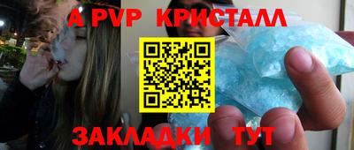 сатива Новозыбков