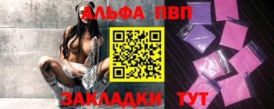 сатива Новозыбков