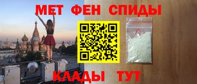 мяу мяу кристалл Новокубанск
