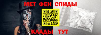 мяу мяу кристалл Новокубанск