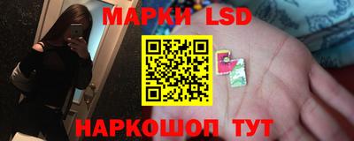 мяу мяу кристалл Новокубанск