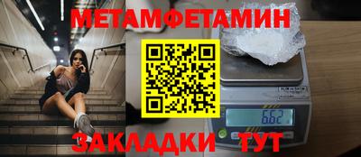 мяу мяу кристалл Новокубанск