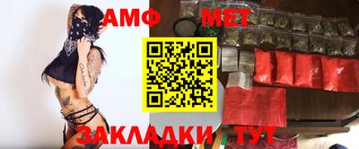 сатива Новозыбков