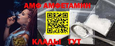 сатива Новозыбков