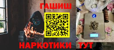 сатива Новозыбков