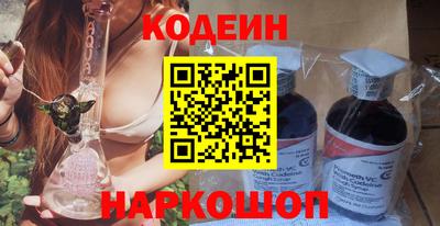 сатива Новозыбков