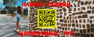 мяу мяу кристалл Новокубанск