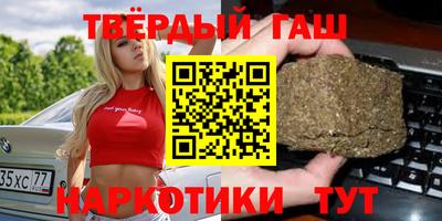 мяу мяу кристалл Новокубанск