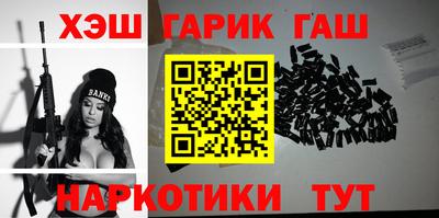 мяу мяу кристалл Новокубанск