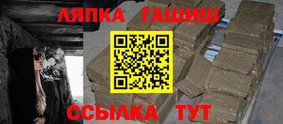 мяу мяу кристалл Новокубанск