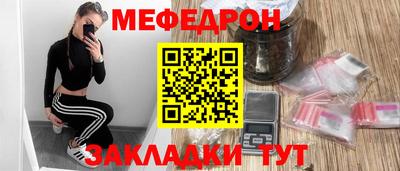 сатива Новозыбков
