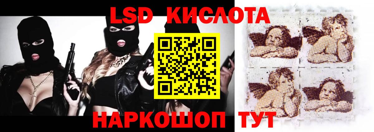 LSD-25 экстази ecstasy Вязники