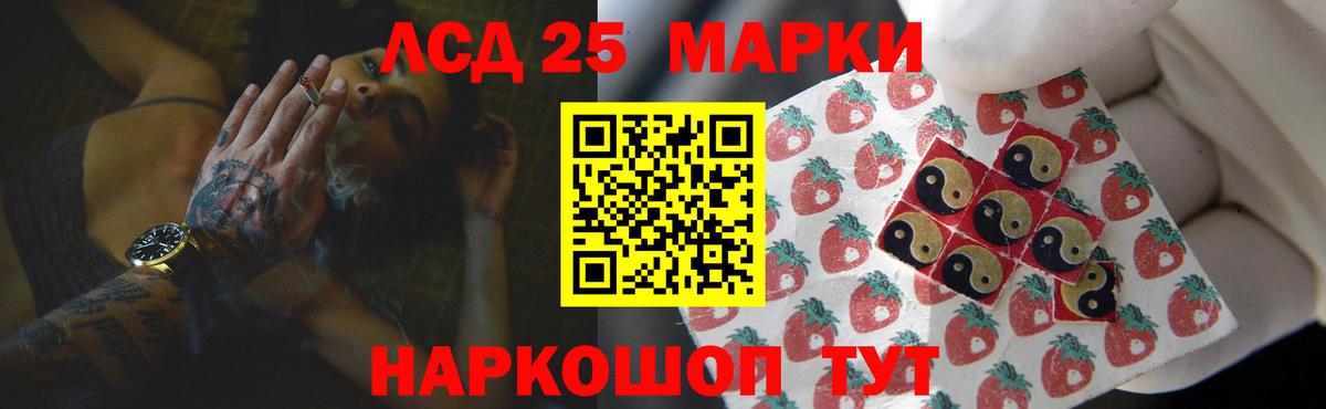 Вязники  LSD-25 экстази ecstasy  Вход с VPN  Лсд 25 экстази ecstasy 