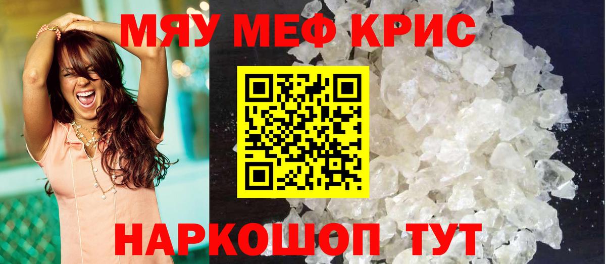 МЕФ мука Вязники