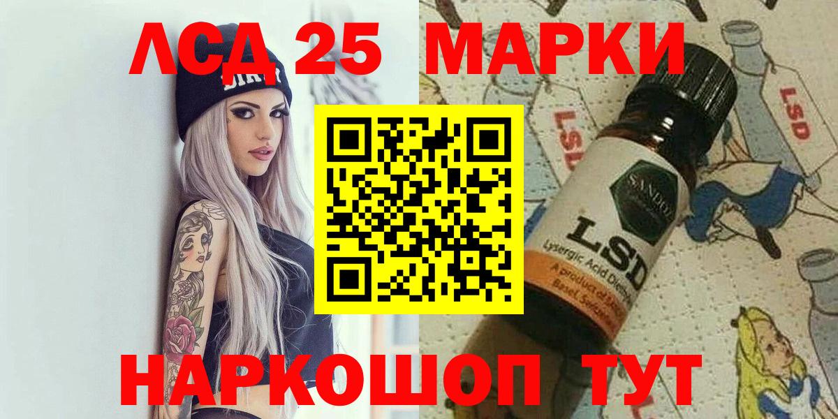 Марки NBOMe 1500мкг Вязники