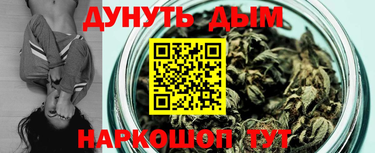 Конопля конопля Вязники