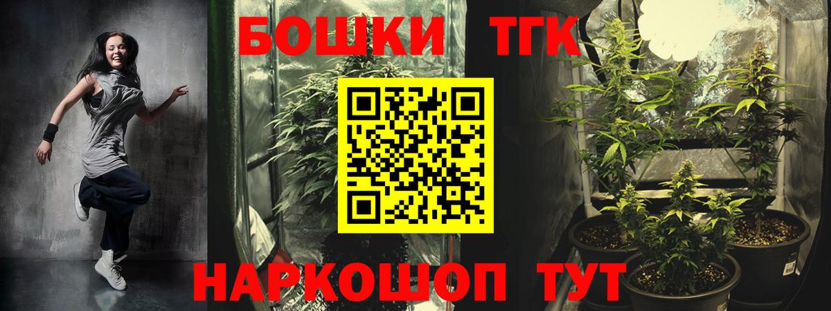 МАРИХУАНА AK-47  Каннабис Amnesia  Вход с VPN  Вязники 